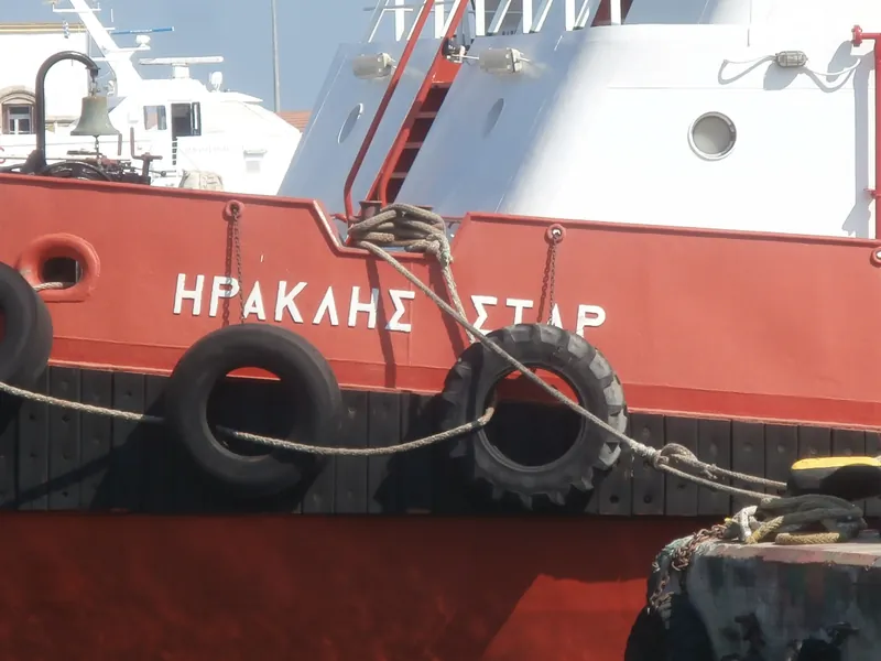 Heracles Star Name Sign Port of Rhodes 6 September 2018